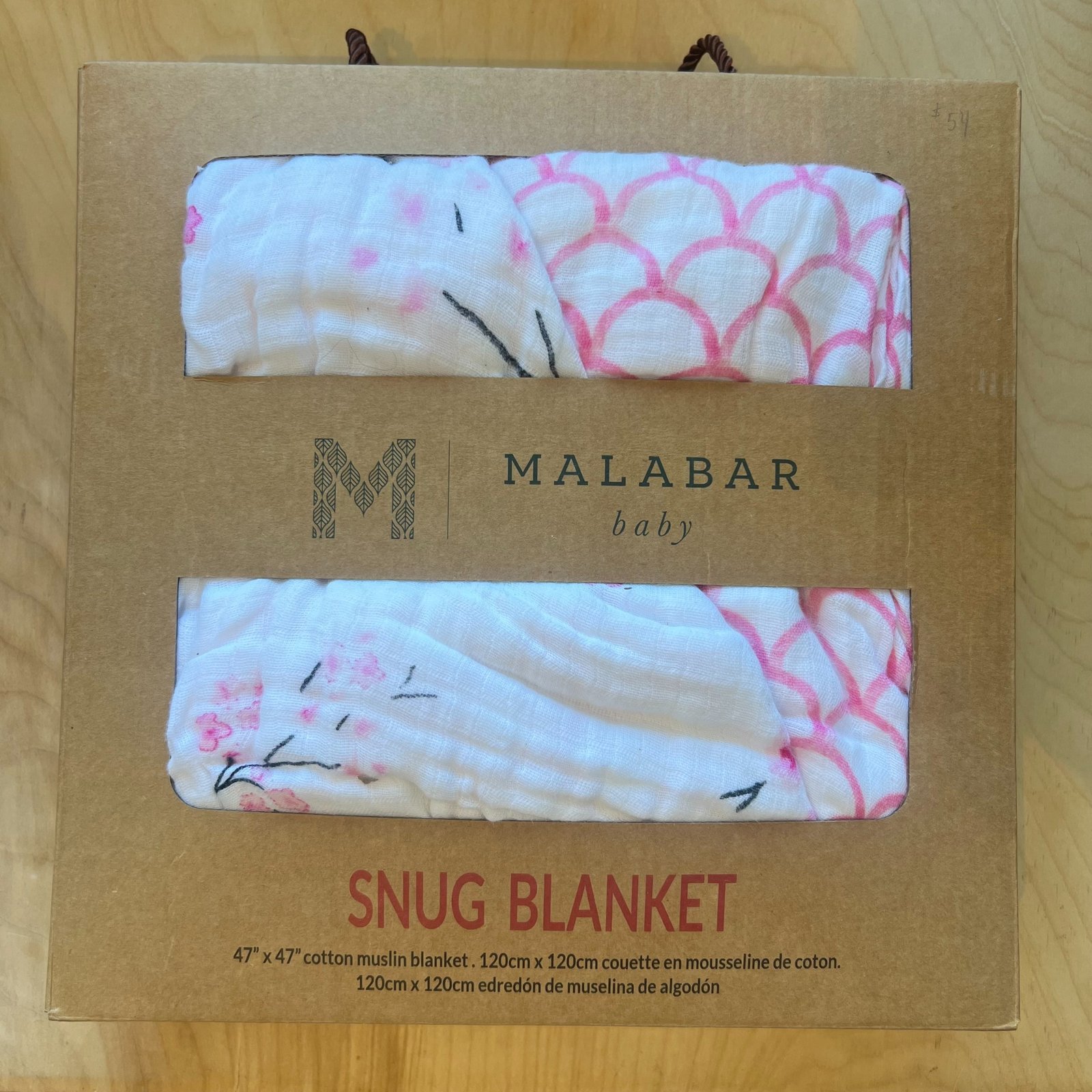 SALE Malabar Baby Snug Blanket - Reversible